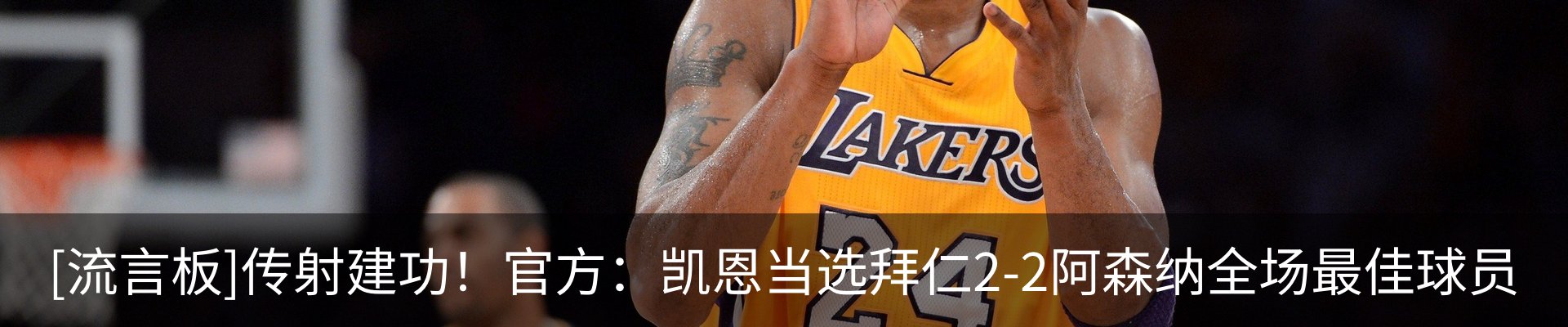 内页banner
